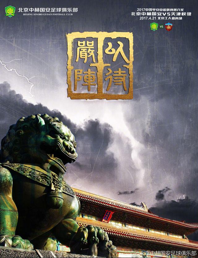 同时，和刘培强（吴京饰）穿着同款航天服的外国航天员首次曝光，据悉他将与吴京有大量对手戏